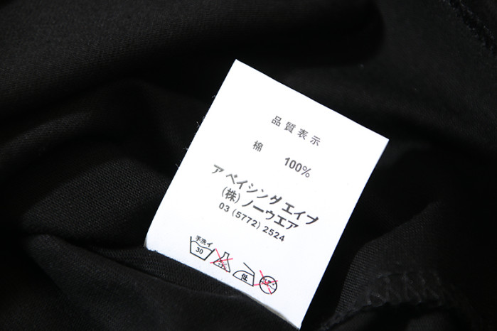 BAPE T-shirts