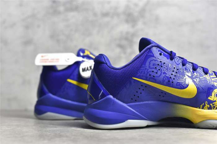 Nike Kobe 5 Protro (2020) 5 Rings CD4991-400