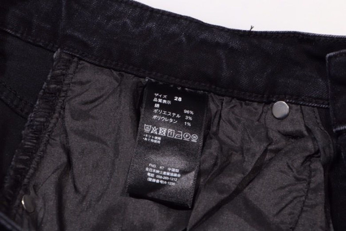 AMIRI JEANS