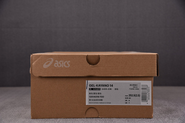 As*ic*s gel-kayano 14 sneaker